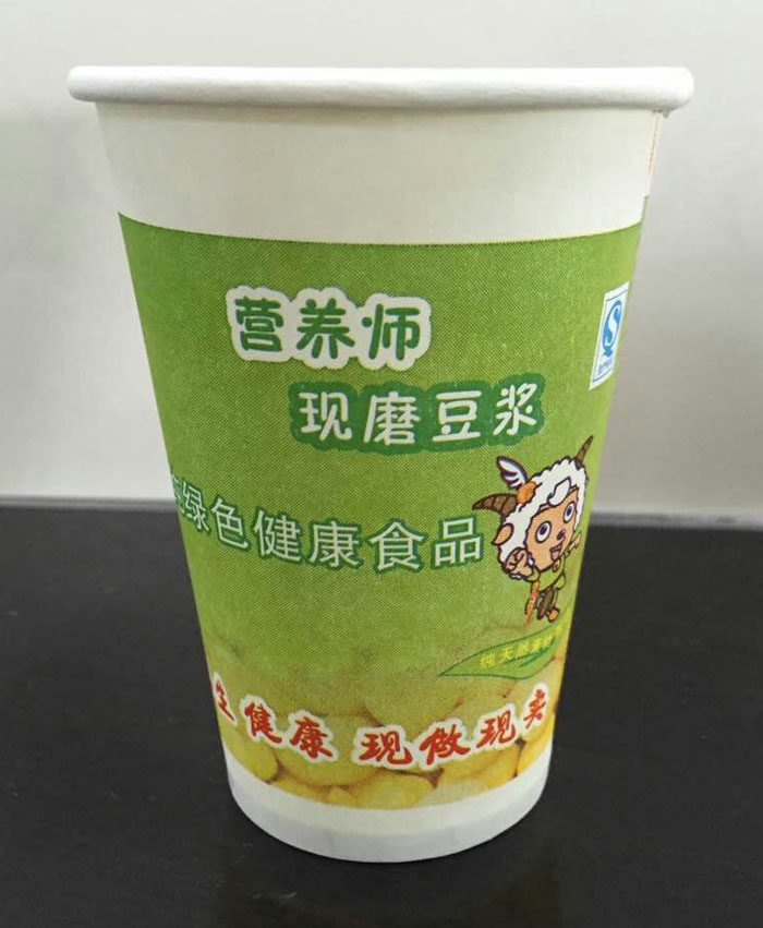 豆浆纸杯