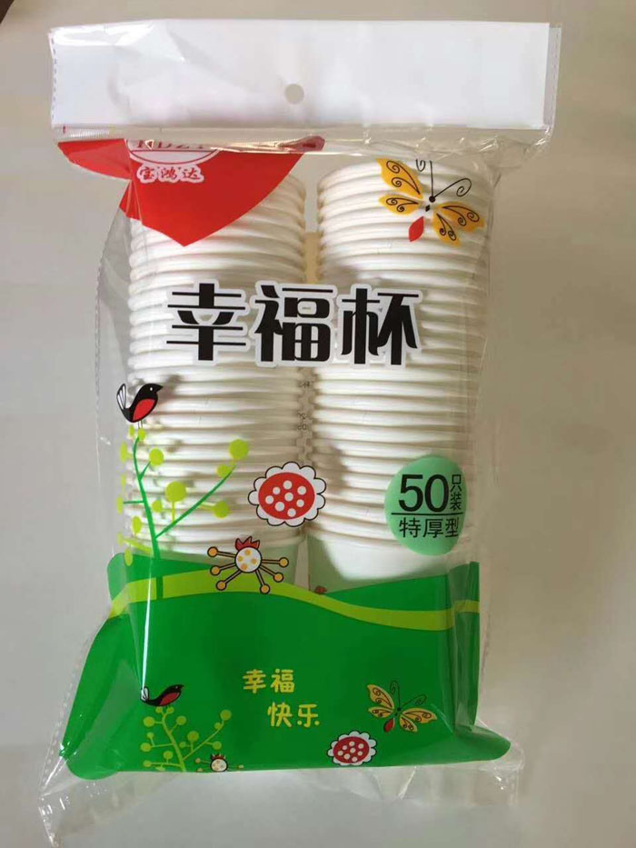 纸杯
