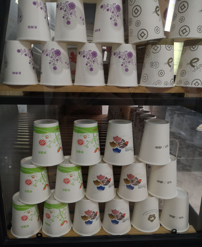 纸杯